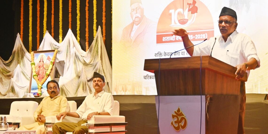 Vijayadasami festival of Rashtriya Swayamsevak Sangh