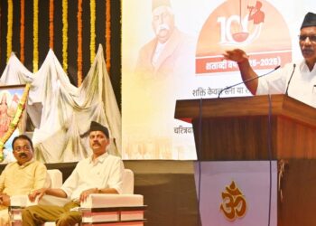 Vijayadasami festival of Rashtriya Swayamsevak Sangh