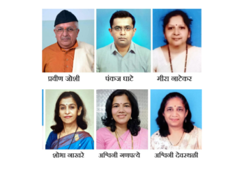 Special awards of Ratnagiri Karahade Brahmin Sangh