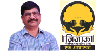 Demo Police Recruitment through Jijau Institute