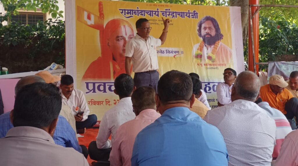 Planning meeting for Narendracharyaji's program