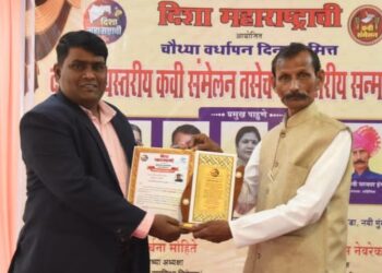 Ravindra Pawar gets Samaj Ratna award