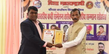 Ravindra Pawar gets Samaj Ratna award