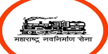 MNS will contest the Nagar Panchayat