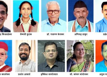 Ratnagiri Karahade Brahmin Sangh Awards