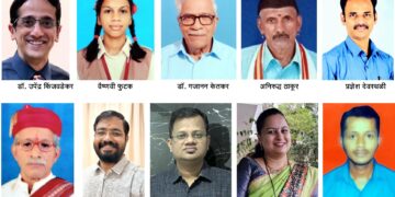 Ratnagiri Karahade Brahmin Sangh Awards