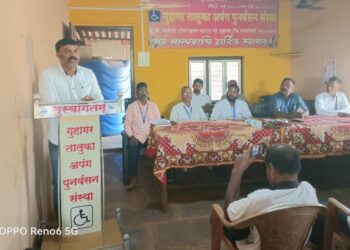 Disabled Assistance Day in Guhagar