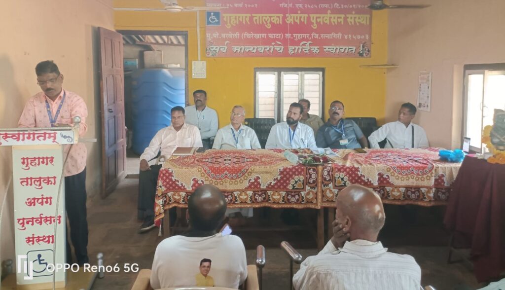 Disabled Assistance Day in Guhagar