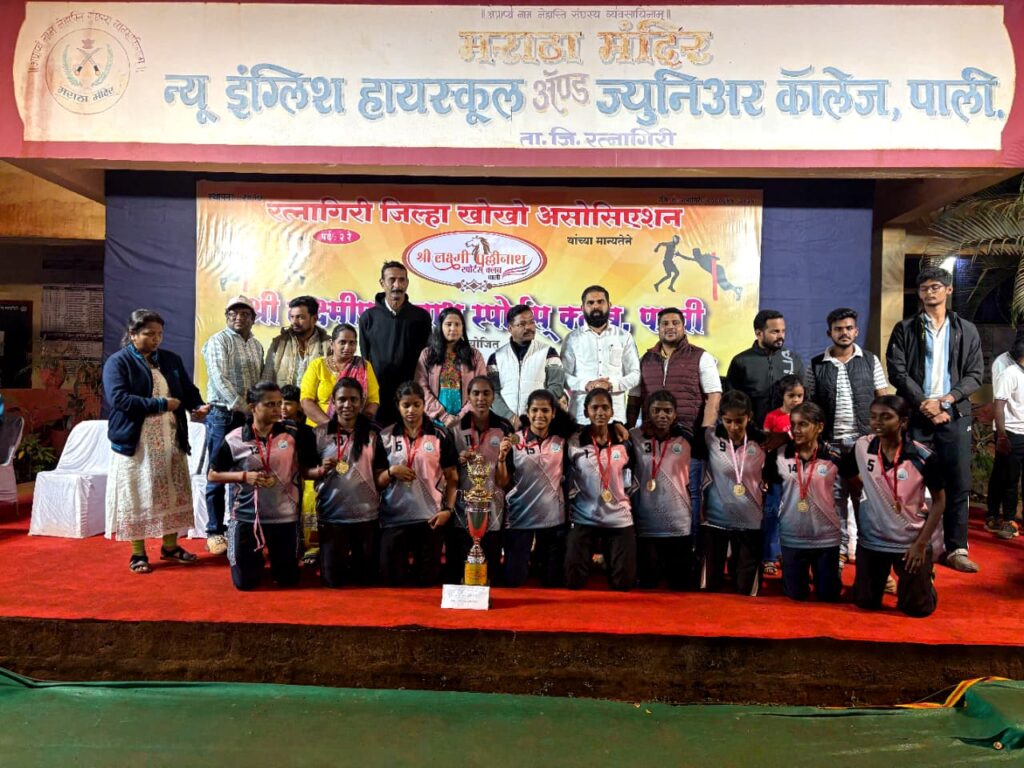 Kho-Kho competition concluded in Pali