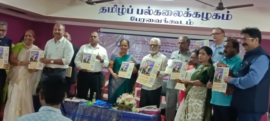 E-book from Ratnagiri released in Thanjavur