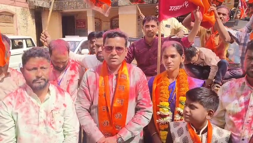 Guhagar Nagar Panchayat Election