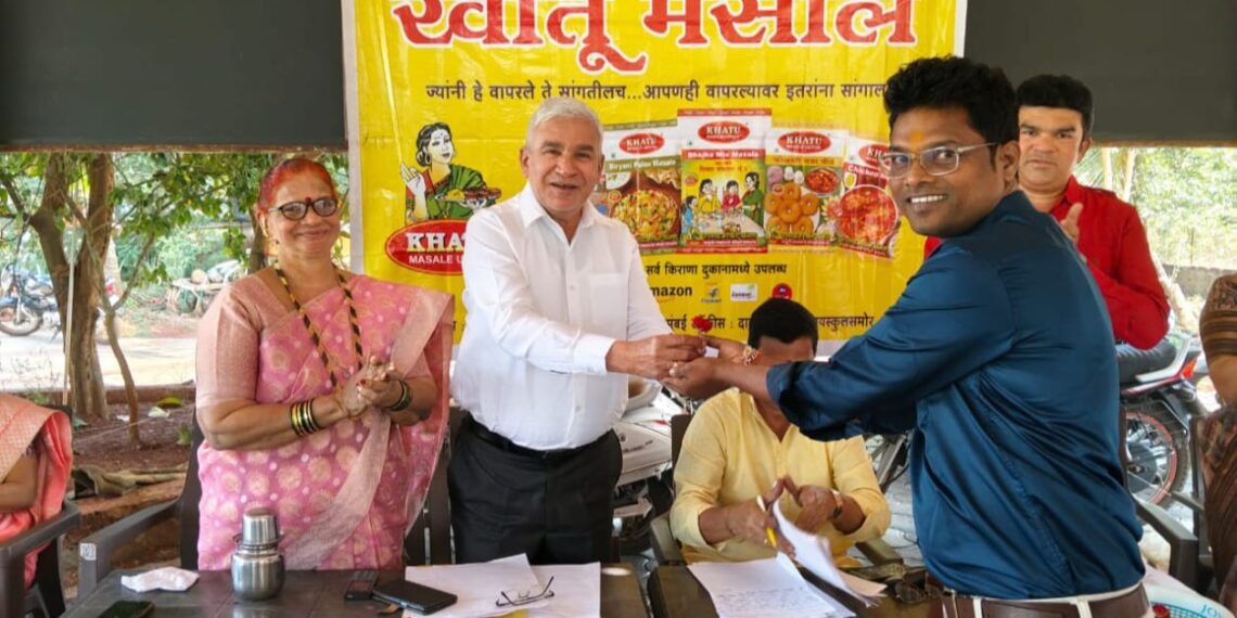 Anniversary of the Khatu Spices Industry