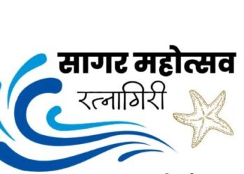 Sagar Festival in Ratnagiri