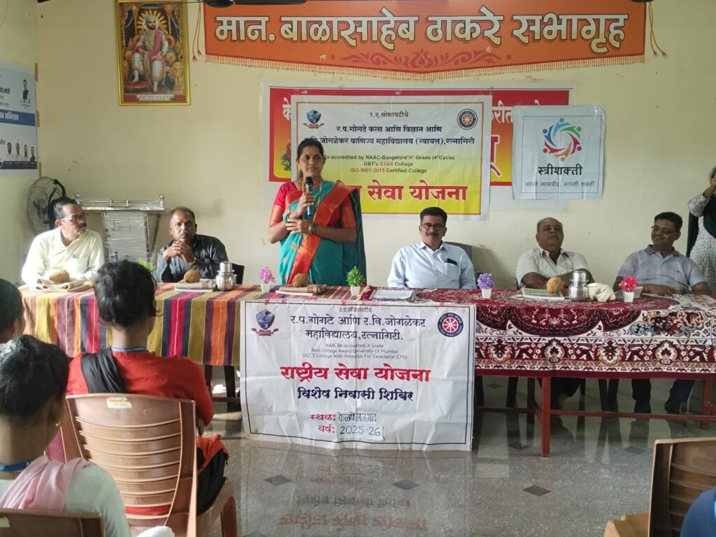 Gogate Jogalekar College camp at Kelye