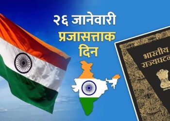 Republic Day Moments