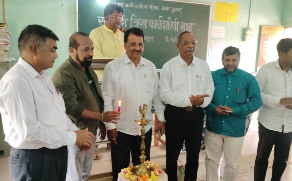 District Executive Meeting of COMSAP