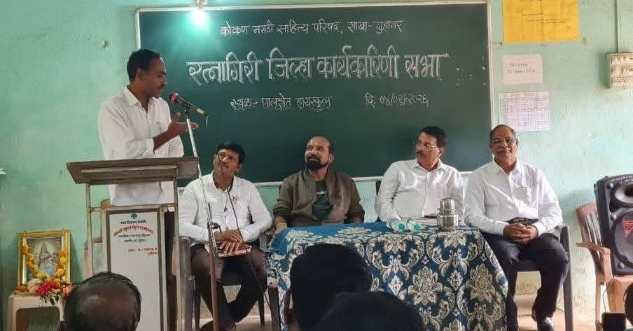 District Executive Meeting of COMSAP