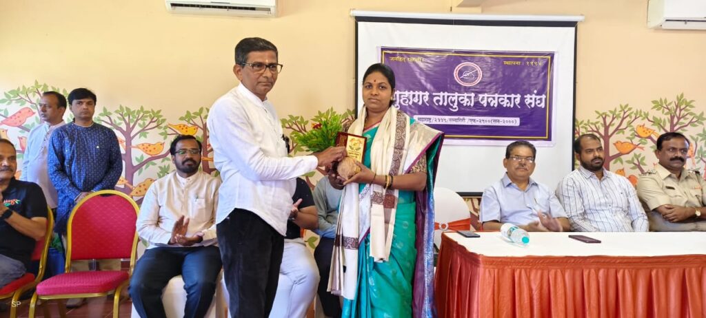 Journalist Day celebrated in Guhagar.