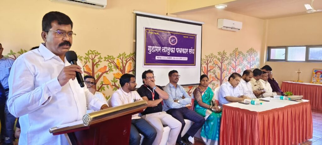 Journalist Day celebrated in Guhagar.