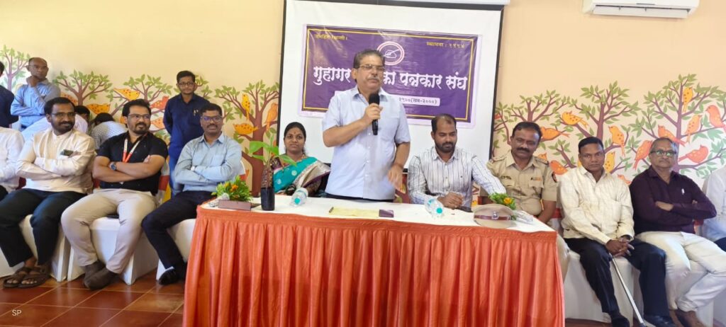 Journalist Day celebrated in Guhagar.