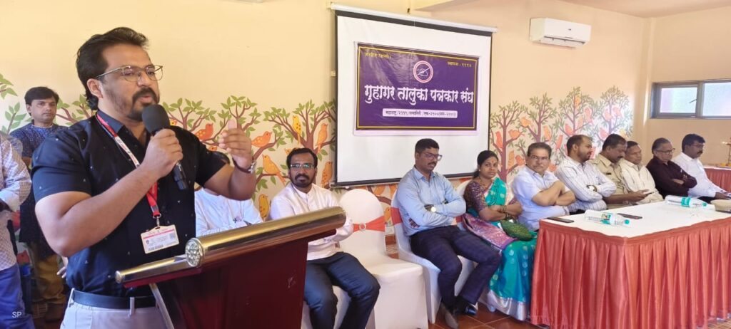 Journalist Day celebrated in Guhagar.