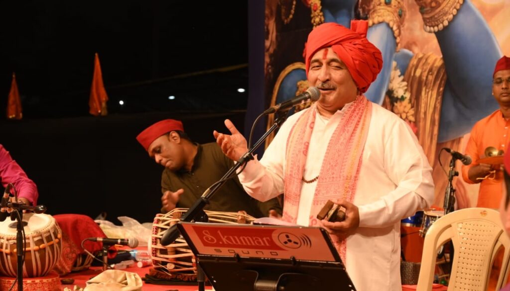 Kirtansandhya Festival