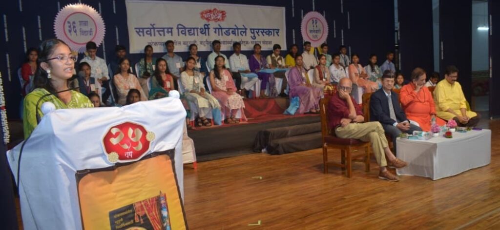 Padmashri Vaidya for best student Godbole Award