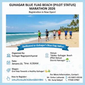 Marathon at Guhagar beach