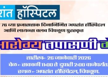 Health camp at Aparant Hospital