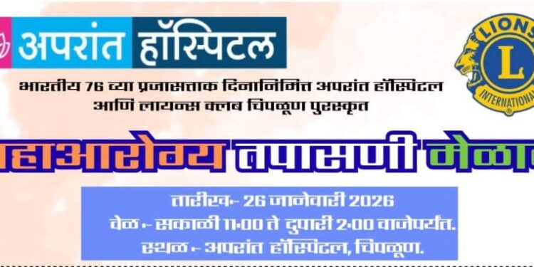 Health camp at Aparant Hospital