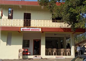 Amrit Mahotsavi Gyanrashmi Library