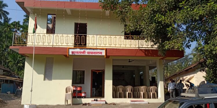 Amrit Mahotsavi Gyanrashmi Library