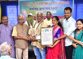 Distribution of Sarvodaya Award of Kher Trust