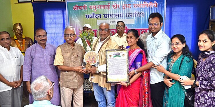 Distribution of Sarvodaya Award of Kher Trust