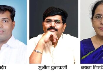 Lecture series organized by Karhade Brahmin Sangh