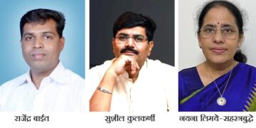 Lecture series organized by Karhade Brahmin Sangh