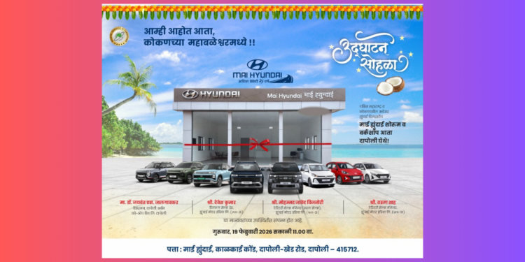 Inauguration of Mai Hyundai's new showroom