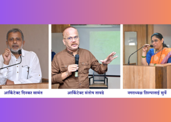 Seminar at the Manthan program organized by IIA