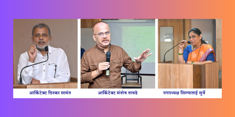 Seminar at the Manthan program organized by IIA