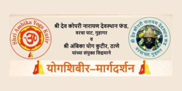 Yoga camp at Kopri Narayan Temple