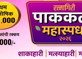 Cooking competition in Ratnagiri