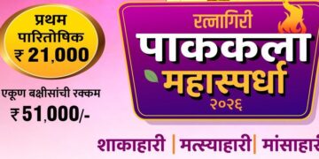 Cooking competition in Ratnagiri