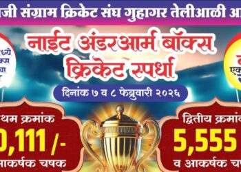 Night cricket tournament in Guhagar