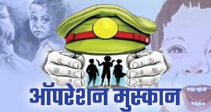 Search for kidnapped girls in Ratnagiri