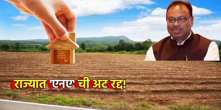 'NA' condition cancelled