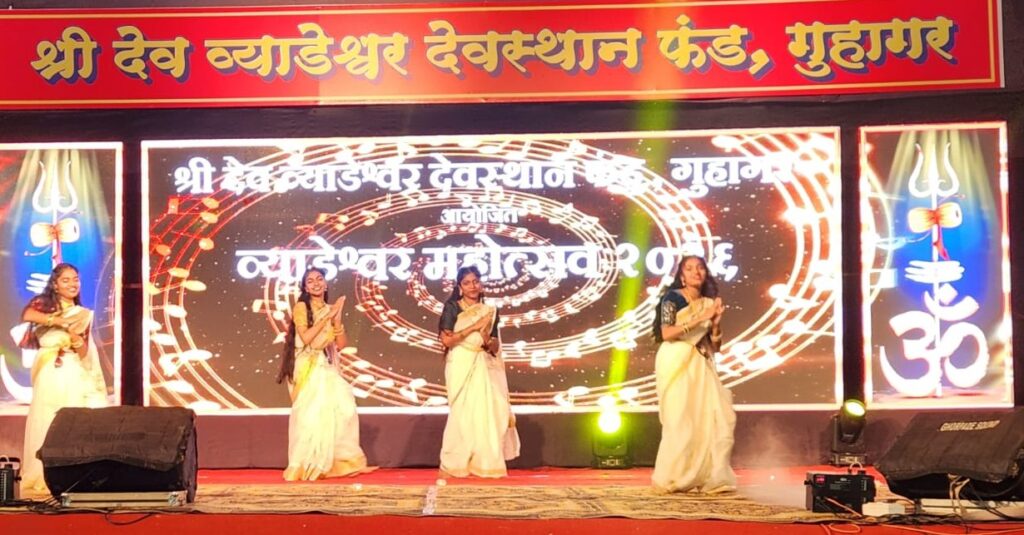 Vyadeshwar Festival begins in Guhagar