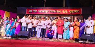 Vyadeshwar Festival begins in Guhagar