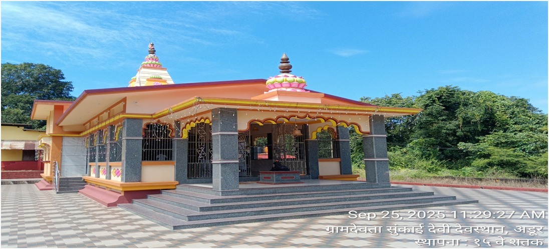 Holi festival of Adur Sunkai Devi