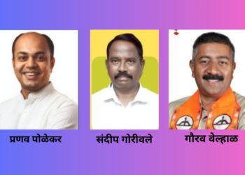 Candidates interested for Panchayat Samiti