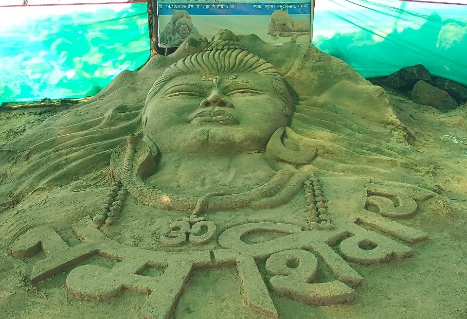 Blue Flag Beach Accreditation